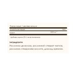 Inositol 500 mg - 100 vcaps - Зображення 2