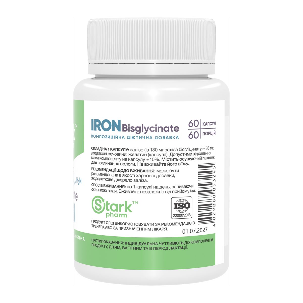 Iron Bisglycinate 36mg - 60 caps - Зображення 2