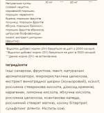 Kangavites® Multivitamin & Mineral - 120 tabs Bouncin' Berry - Зображення 4