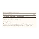 L-Cysteine 500mg - 90 vcaps - Зображення 2
