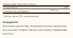L-Glutamine 500mg - 100 vcaps - Зображення 2
