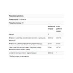 L-Lysine Free Form 1000mg - 90 tabs - Зображення 2
