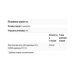 Lactase Enzyme 250mg - 60 softgels - Зображення 2