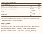 Lipotropic Factors - 100 Tabs - Зображення 2