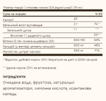 Liquid Calcium Magnesium Citrate with Vitamin D3 - 16 oz Natural Strawberry - Зображення 2