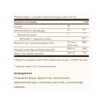 Liquid Calcium Magnesium Citrate with Vitamin D3 - 473ml Natural Orange-Vanilla - Зображення 2