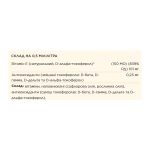 Liquid Vitamin E - 59.2 ml - Зображення 2
