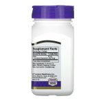 Lutein 20 mg - 60 softgels - Зображення 2
