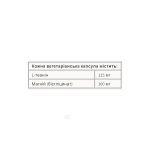 Magnesium Bisglycinate 100 mg plus L-Theanine 125 mg - 90 vcaps - Зображення 2