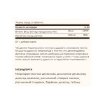 Magnesium with Vitamin B6 - 100 tabs - Зображення 2