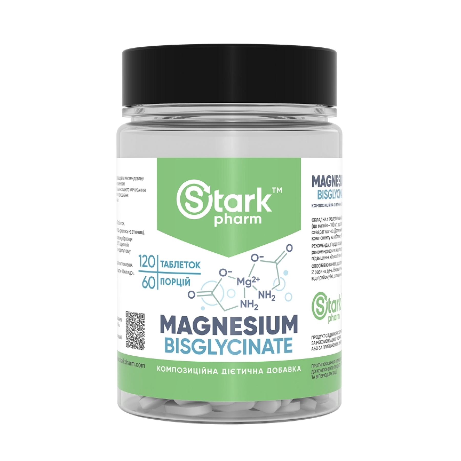 magnesiun-bis-glycinate-120tabs-30170212700030_c7b97109a5 Magnesiun Bis-Glycinate - 120tabs - Зображення 1