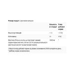 Mastic Gum Extract 500mg - 45 vcaps - Зображення 2