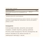 Megasorb CoQ-10 100mg - 30 softgels - Зображення 2