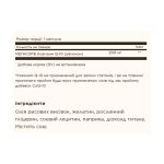 Megasorb CoQ-10 200mg - 60 softgels - Зображення 2