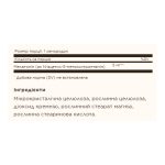 Melatonin 5mg - 120 nuggets - Зображення 2