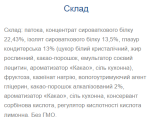 Strong Max - 80g x 20шт Cocoa - Зображення 2