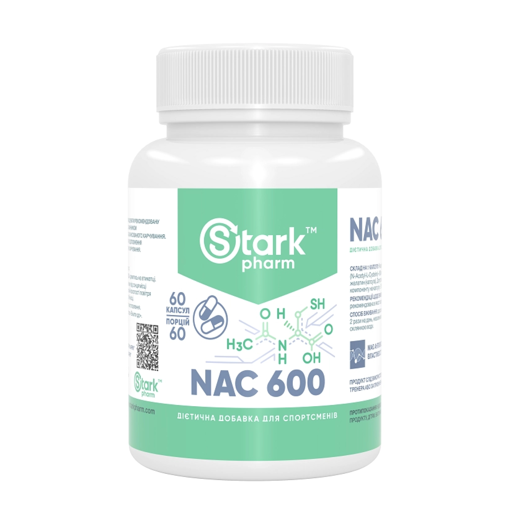 nac-600mg-60-caps-97168723379444_9a00a10f97 NAC 600mg - 60 caps - Зображення 1
