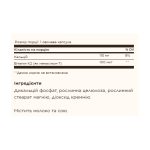 Naturally Sourced Vitamin K2 (MK-7) 100mcg - 50 vcaps - Зображення 2