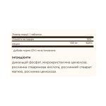 Niacin (Vitamin B3) 100mg - 100 tabs - Зображення 2