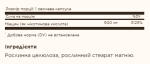 Niacin (Vitamin B3) 500mg - 100 vcaps - Зображення 2