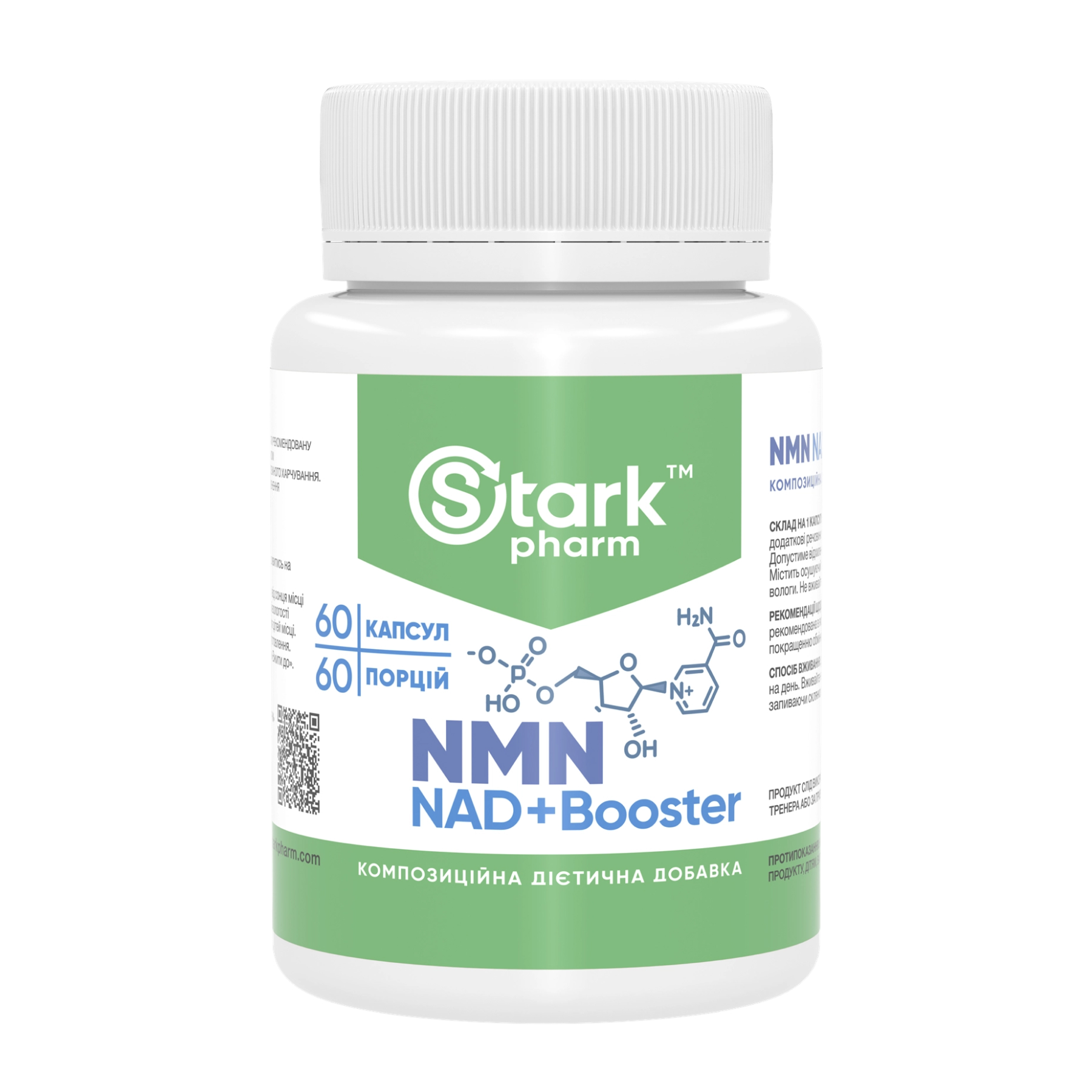 nmn-nadbooster-60-caps-15297595735617_910a844609 NMN NAD+Booster - 60 caps - Зображення 1