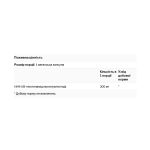 NMN Nicotinamide Mononucleotide 300mg - 30 vcaps - Зображення 2