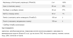 Daily Vits - 100tabs - Зображення 3