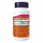 Methyl B-12 10000mcg - 60 lozenges - Зображення 2