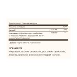 Oceanic Silica 25mg - 100 vcaps - Зображення 2