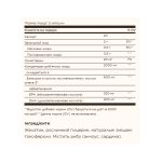 Omega-3 Fish Oil Concentrate - 120 softgels - Зображення 2