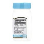 Potassium Gluconate 595 mg - 110 tabs - Зображення 2