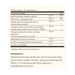 Prostate Support - 60 vcaps - Зображення 2