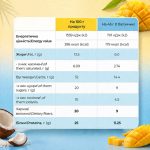 Protein Bar - 12x45g Mango Coconut - Зображення 2