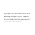 Protein Cookie - 60g Mango (Поштучно) - Зображення 2