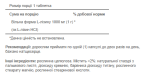 L-Lysine 1000 mg - 60 Caplets - Зображення 2