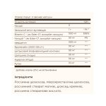 Quercetin Complex with Ester-C® Plus - 50 vcaps - Зображення 2