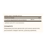 Reduced L-Glutathione 250mg - 30 vcaps - Зображення 2