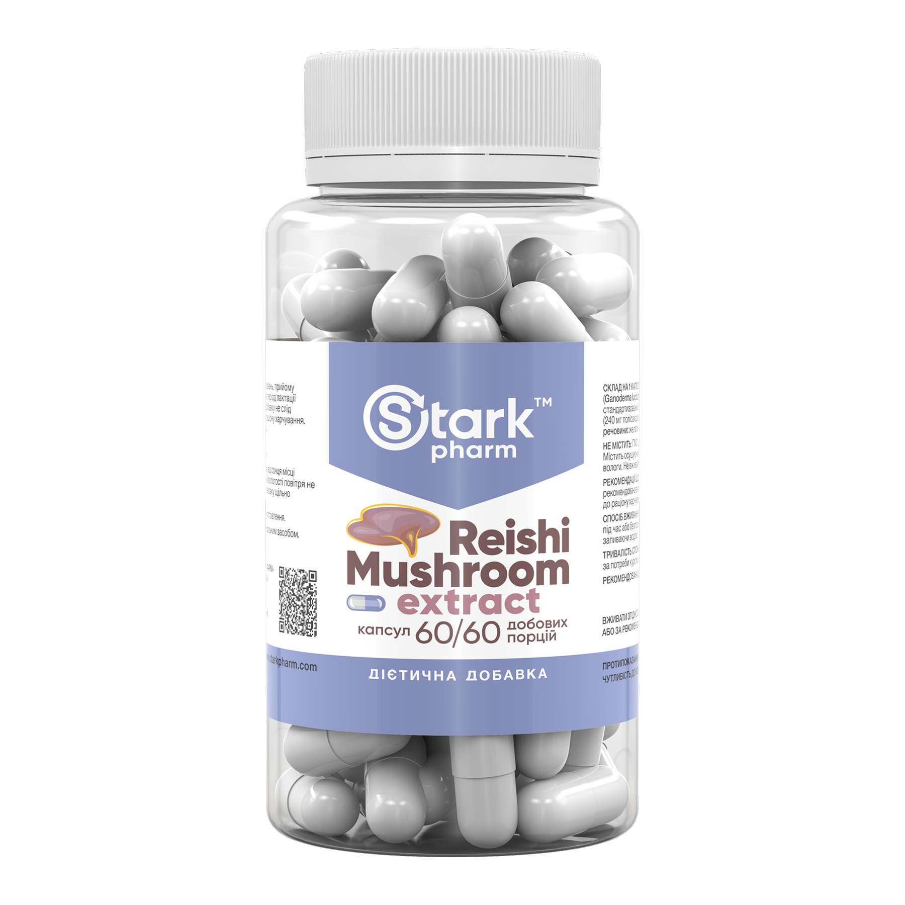 reishi-mushroom-extract-600-mg-60-caps-39325180358355_46a3d37520 Reishi Mushroom Extract 600 mg - 60 caps - Зображення 1