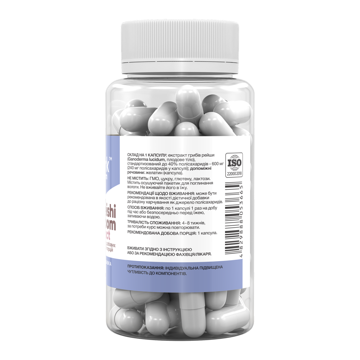 Reishi Mushroom Extract 600 mg - 60 caps - Зображення 2