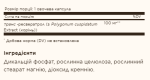 Resveratrol 100mg - 60 vcaps - Зображення 2