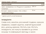 Resveratrol 250mg with Red Wine Extract - 60 softgels - Зображення 2