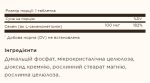 Selenium Yeast-Free 100mcg - 100 tabs - Зображення 2