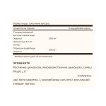 SFP Ashwagandha Root Extract - 60 vcaps - Зображення 2