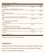 Skin, Nails & Hair - 60 tabs - Зображення 2