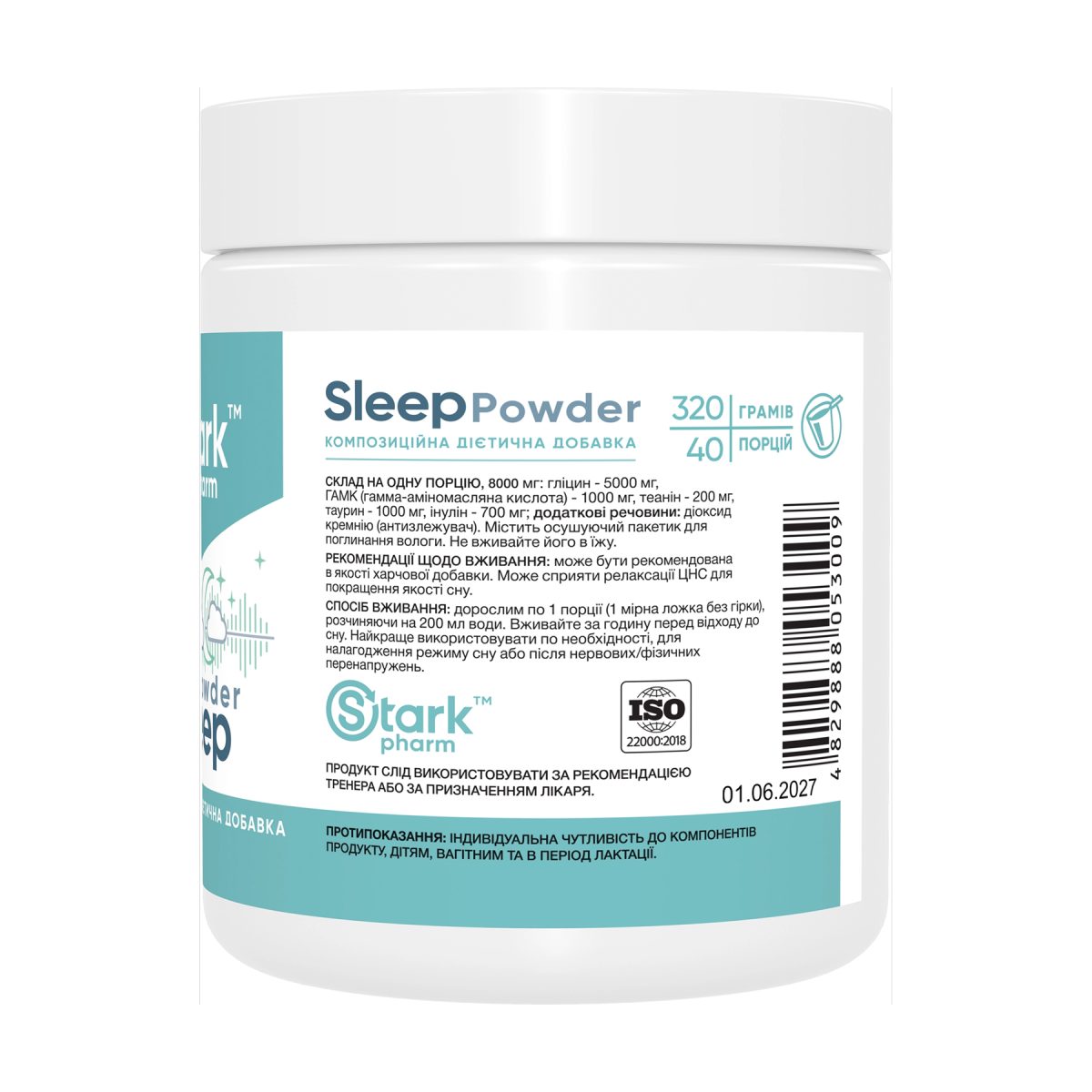 Sleep Powder - 320g - Зображення 2