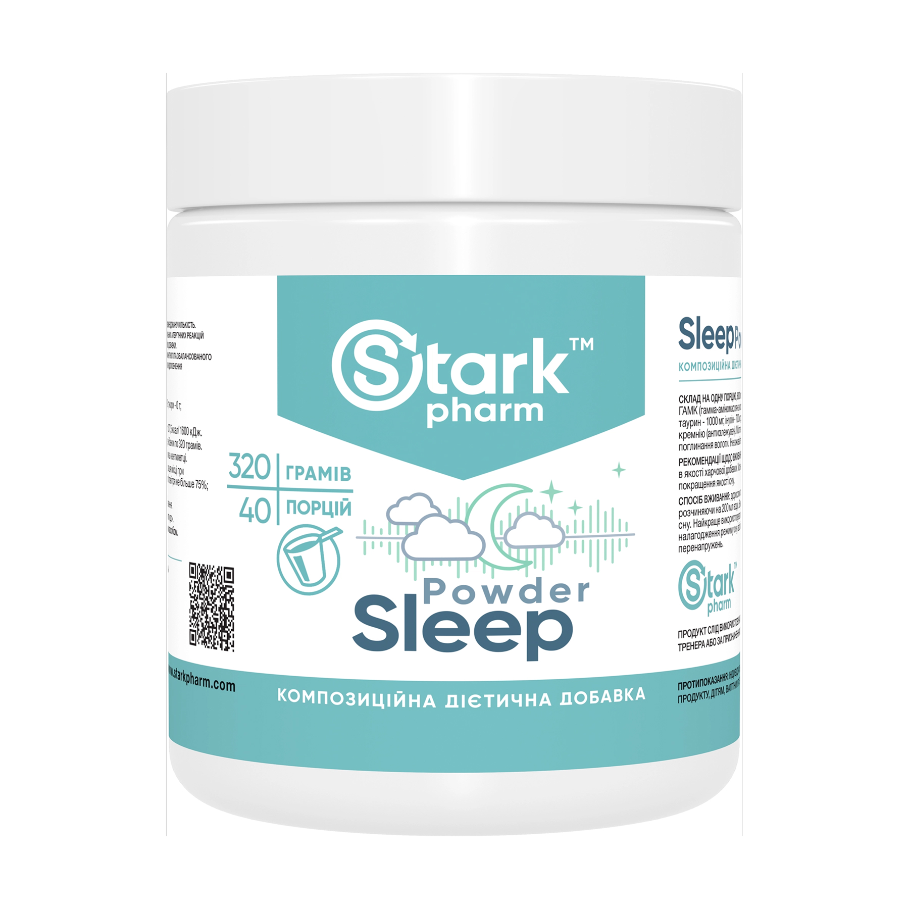 sleep-powder-320g-57292999089051_763d9e3d41 Sleep Powder - 320g - Зображення 1