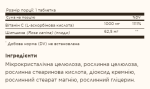 Vitamin C W/Rose Hip 1000 mg - 100 tab - Зображення 2