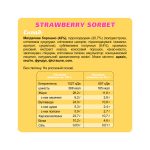 Special Box - 10x45g Strawberry Sorbet - Зображення 3