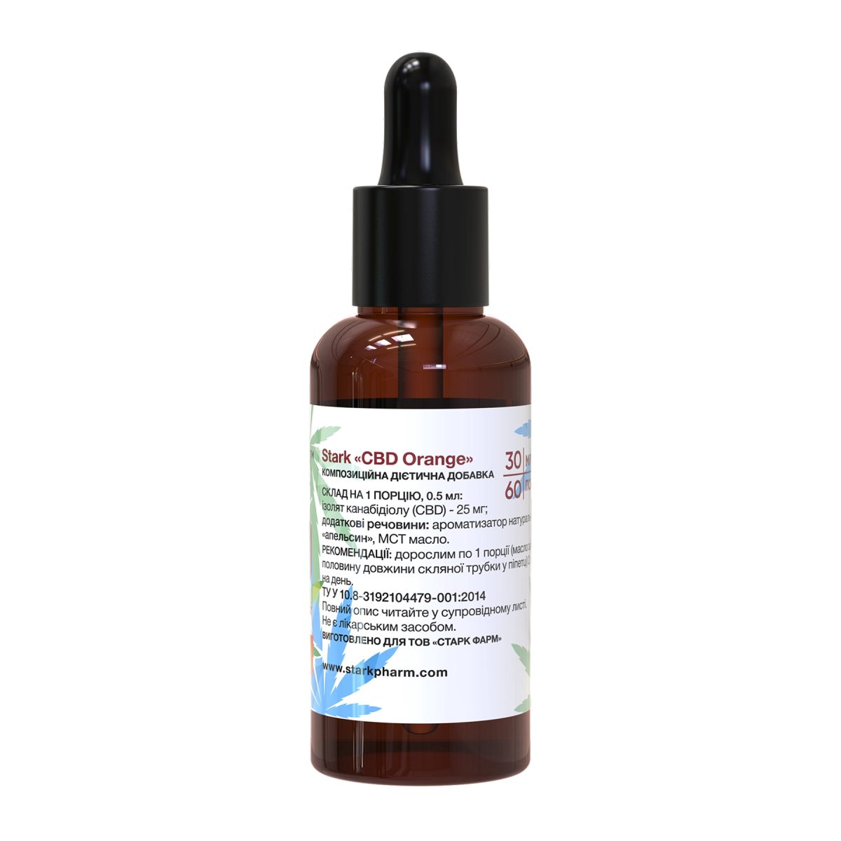 Stark CBD 25mg - 30ml - Зображення 2