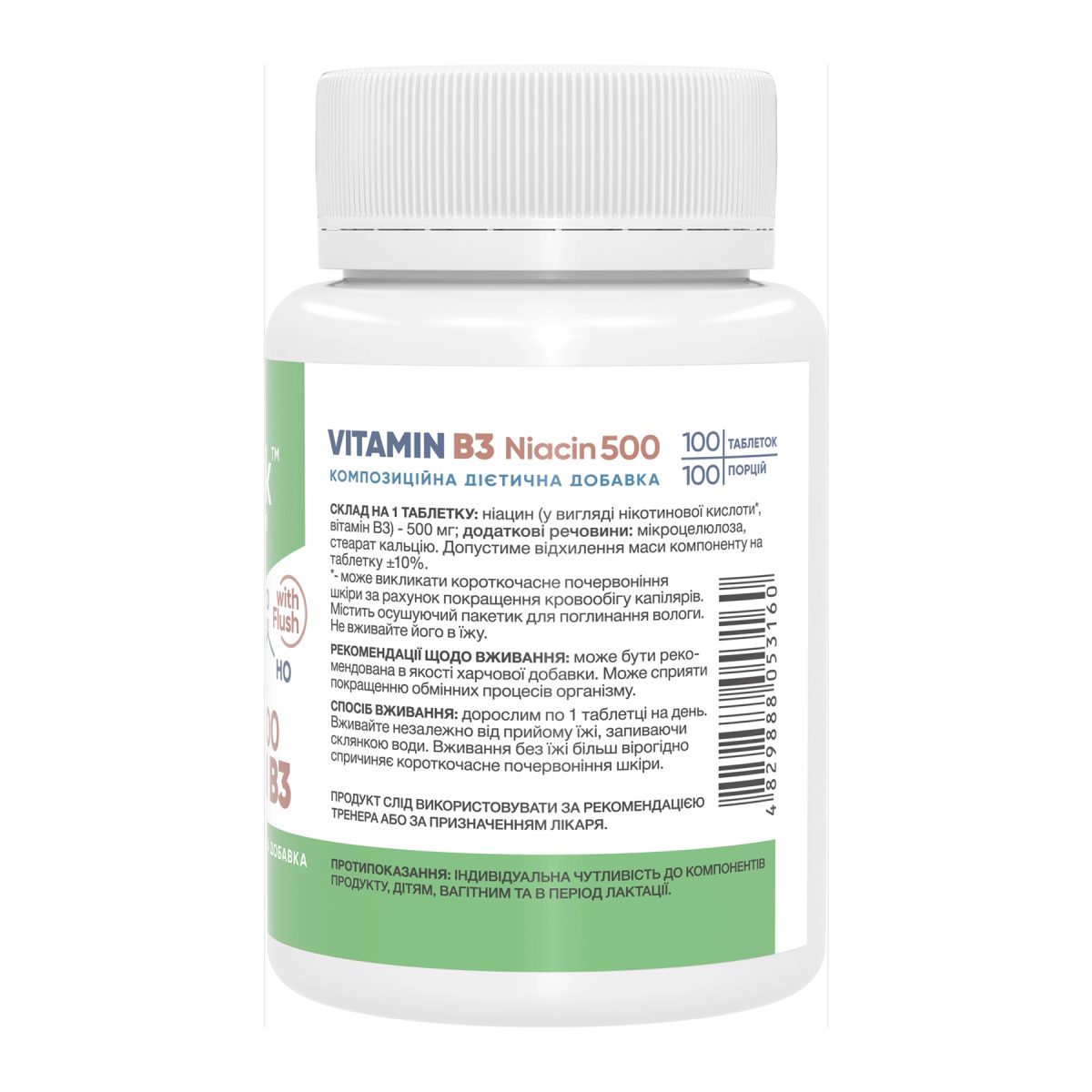 Stark Niacin Vitamin B3 with Flush 500mg - 100 tabs - Зображення 2